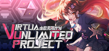 虚拟无限计划（Virtua Unlimited Project）v1.0.0.8免安装中文版